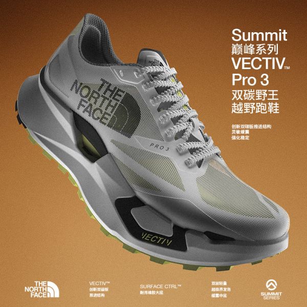 北面巅峰双碳野王Vectiv Pro 3越野跑鞋竞速TheNorthFace|8AEJ