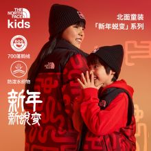 北面童装「新年蜕变」系列 ICON 1996 NUPTSE鹅绒服|8A4C